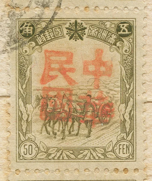 XML1 first stamp
